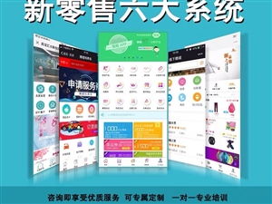 息縣在線 軟件設計與開發，賦能數字生活新篇章