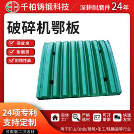 沖擊式破碎機(jī)易損件在石化電力設(shè)備及配件中的應(yīng)用與維護(hù)